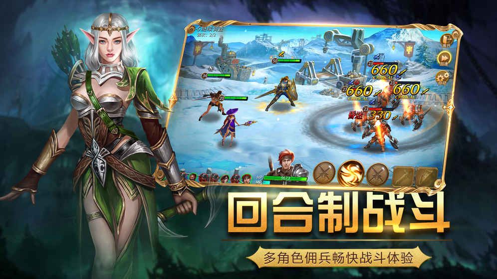 乱世黎明安卓版