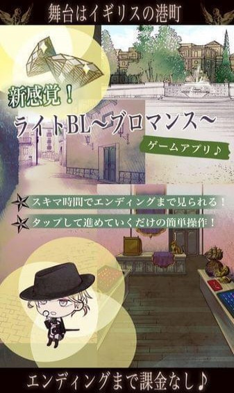钻石与鉴定师安卓版