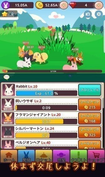繁殖王花心兔安卓版