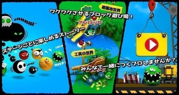 拼图盒子安卓版