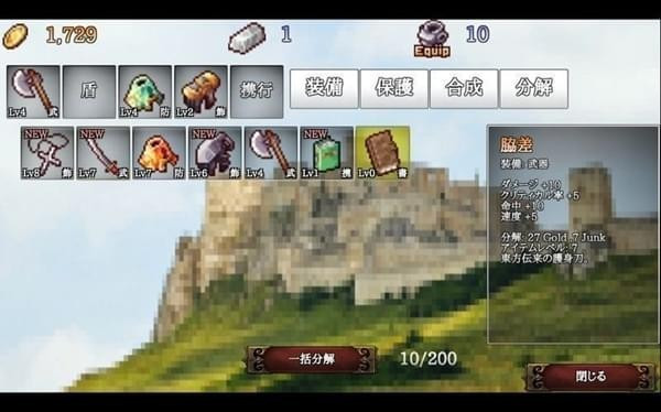 B100S安卓版