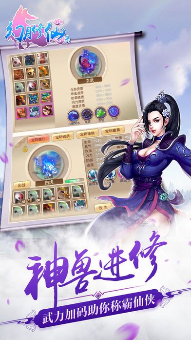 青云修仙录安卓版