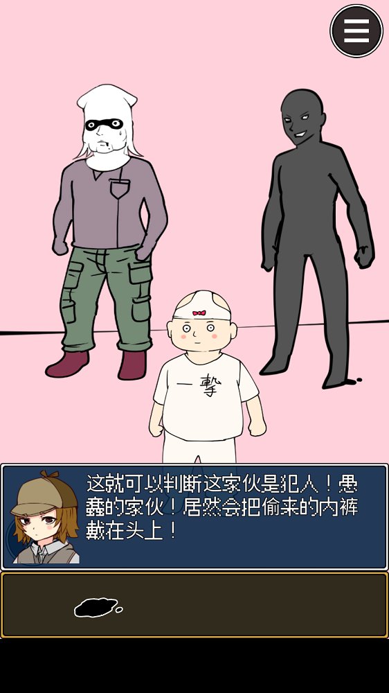看起来会玩的人在玩安卓版