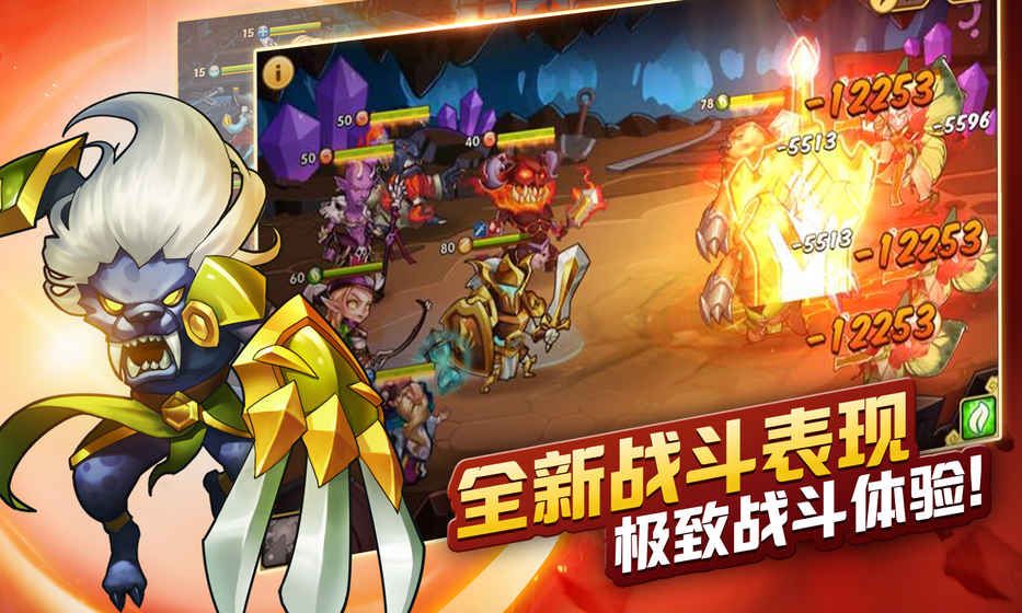 放置骑兵安卓版