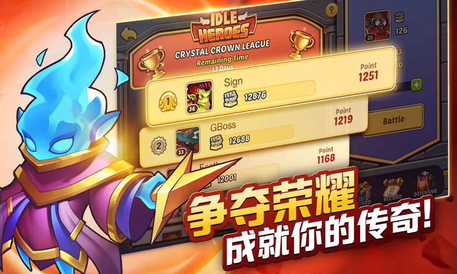 放置骑兵安卓版