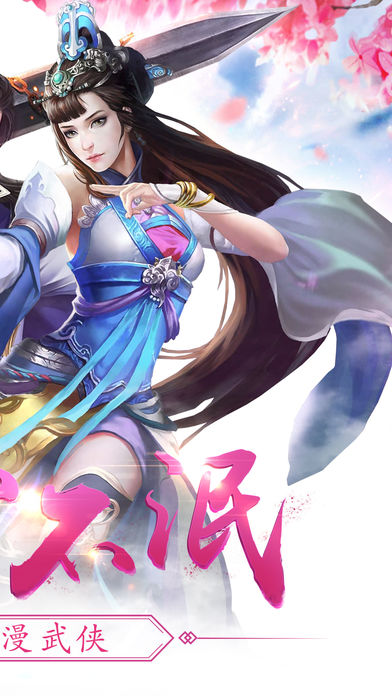 剑雨九州安卓版