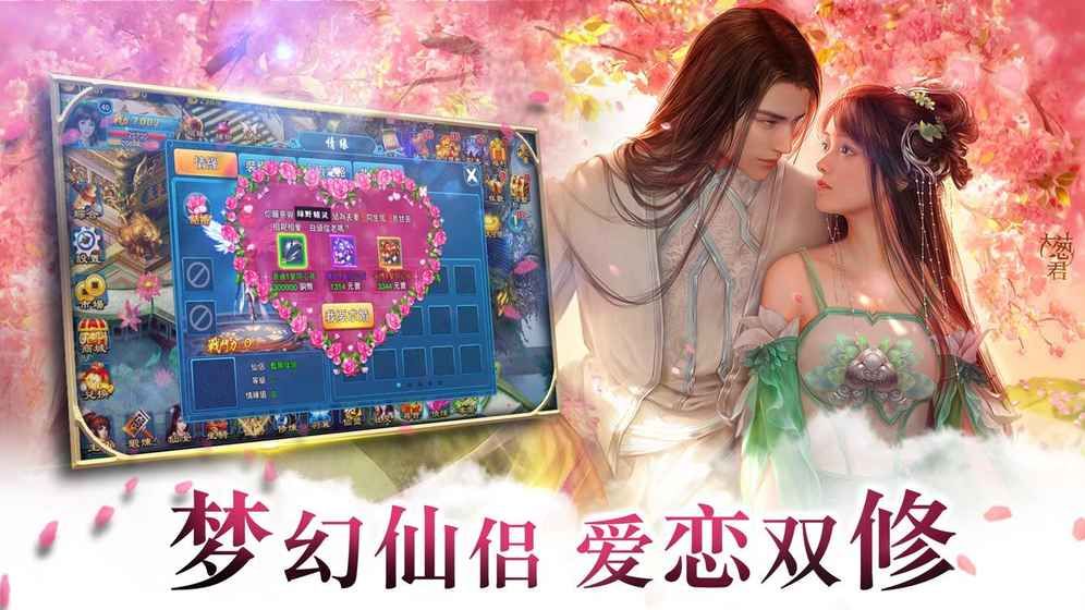 凤凰如歌安卓版