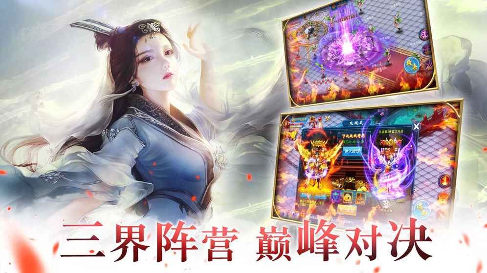 凤凰如歌安卓版
