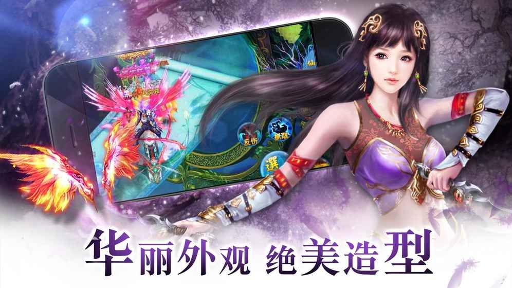 凤凰如歌安卓版
