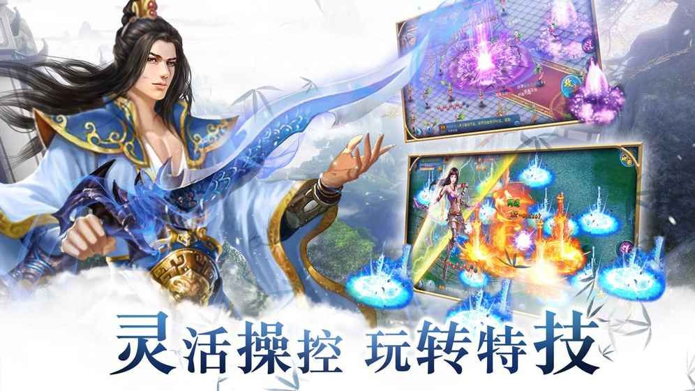 凤凰如歌安卓版