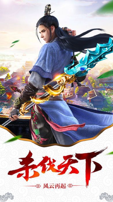剑道逍遥安卓版