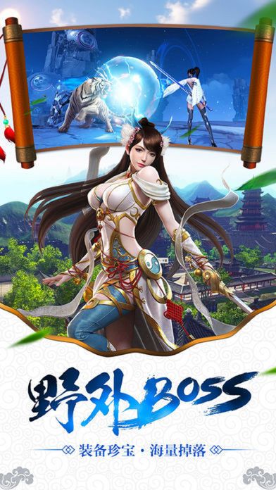 剑道逍遥安卓版