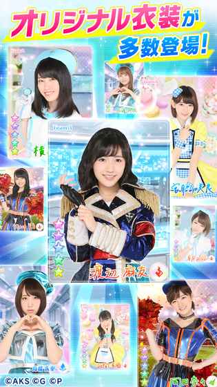 AKB48舞台激斗2安卓版