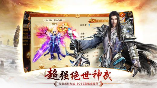 天剑群侠传安卓版