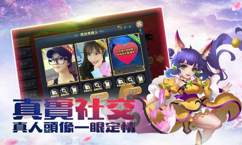 摘星剑安卓版