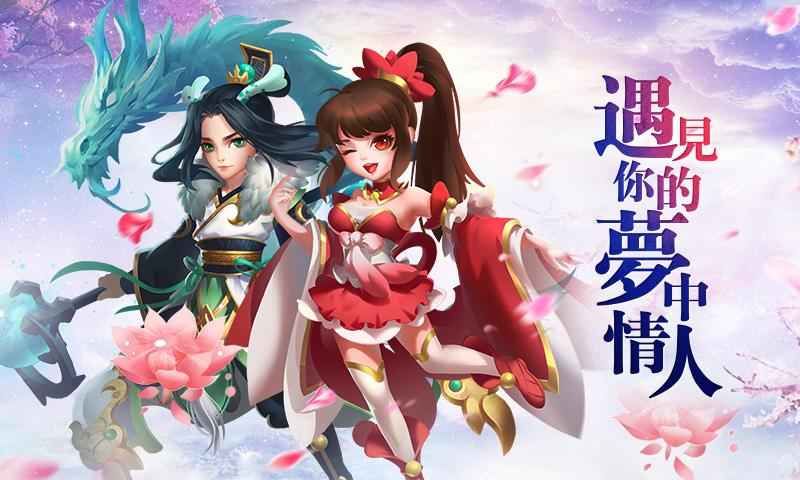 摘星剑安卓版