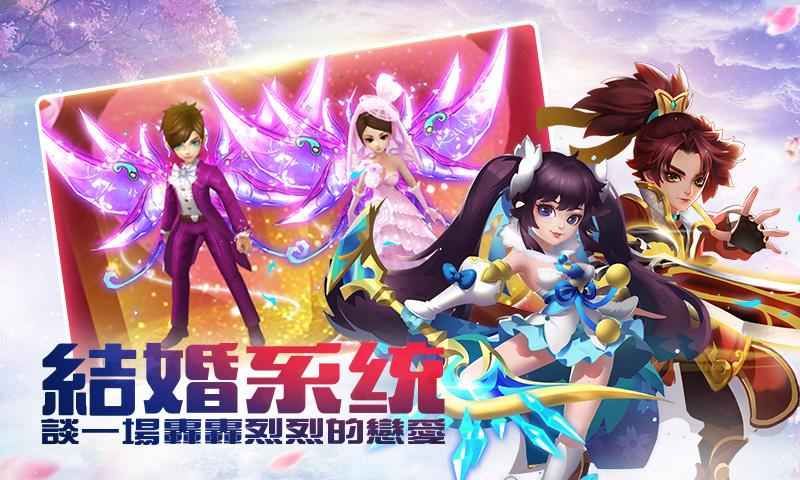 摘星剑安卓版