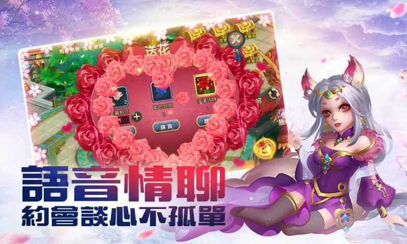 摘星剑安卓版