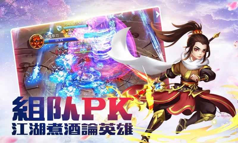 摘星剑安卓版