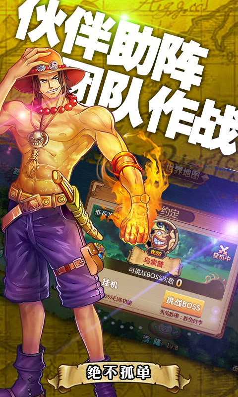 梦幻航海变态版