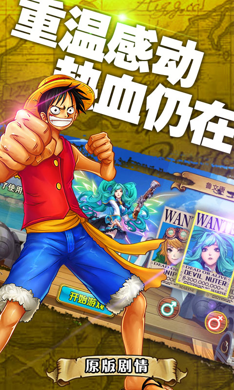 梦幻航海变态版