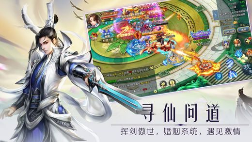 青云镇魂剑安卓版