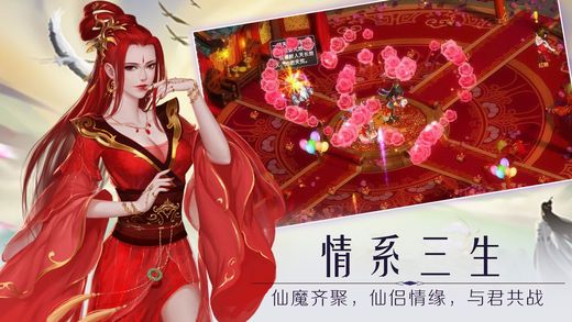 青云镇魂剑安卓版