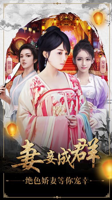穿越清朝当大官安卓版