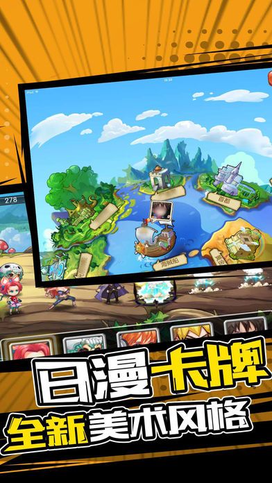 萌萌佣兵团安卓版