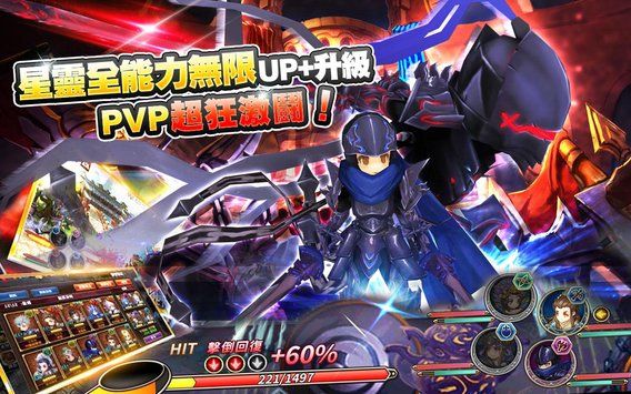 星灵纪元安卓版