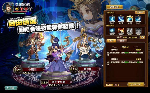 星灵纪元安卓版