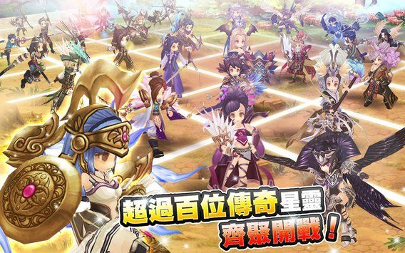 星灵纪元安卓版