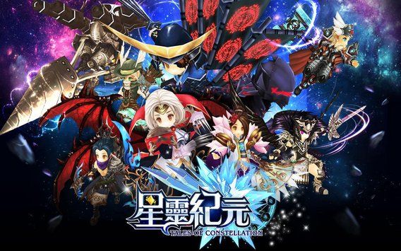 星灵纪元安卓版
