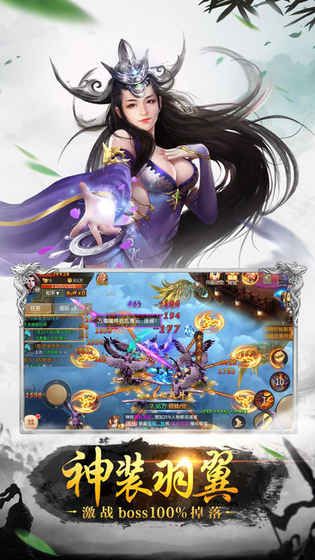 玄界传说安卓版
