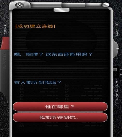 来自1989的费恩安卓版