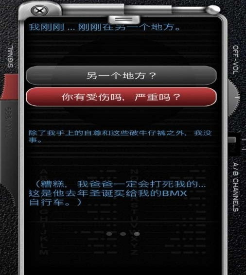 来自1989的费恩安卓版