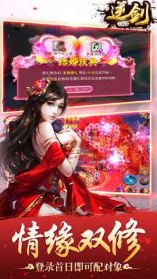 九城逆剑安卓版