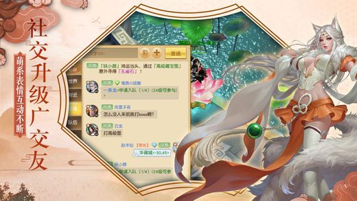 弑剑情缘安卓版