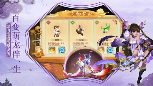 弑剑情缘安卓版