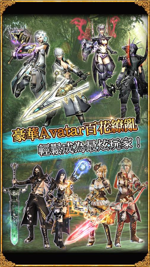 艾瓦贝尔圣境安卓版