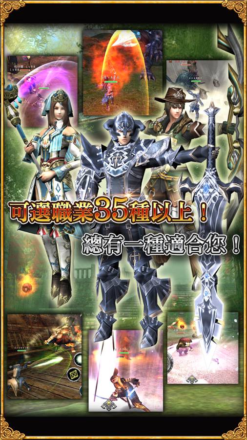 艾瓦贝尔圣境安卓版