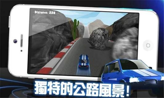 西部大飞车安卓版