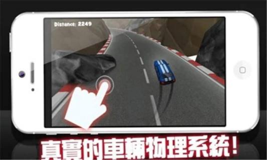 西部大飞车安卓版