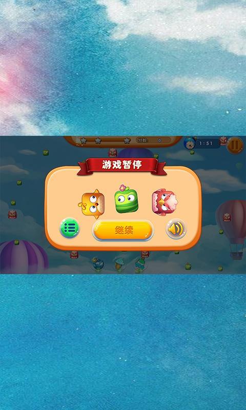 别吃鸡