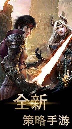 王之霸业