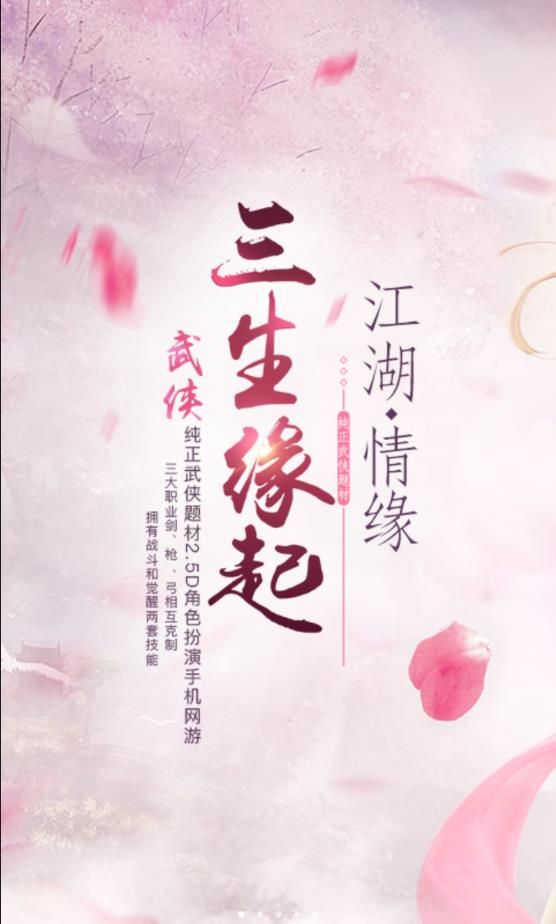 昆仑诛神