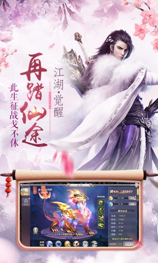 昆仑诛神