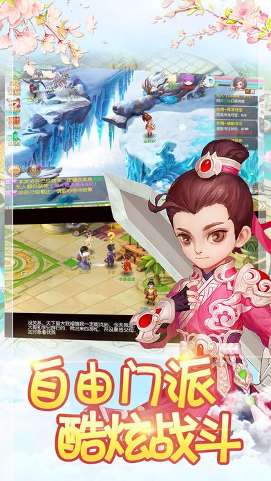 大唐梦幻情缘