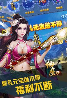 武道极尊
