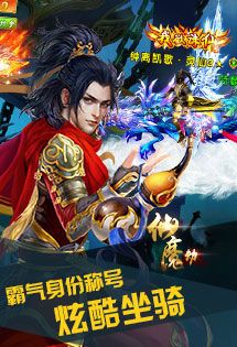 武道极尊